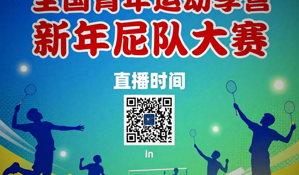 Từ kẻ bị lãng quên đến tứ kết Super 750: Hành trình tái sinh của Kidambi Srikanth và tham vọng Ấn Độ tại China Masters 2026 Từ kẻ bị lãng quên đến tứ kết Super 750: Hành trình tái sinh của Kidambi Srikanth và tham vọng Ấn Độ tại China Masters 2026
