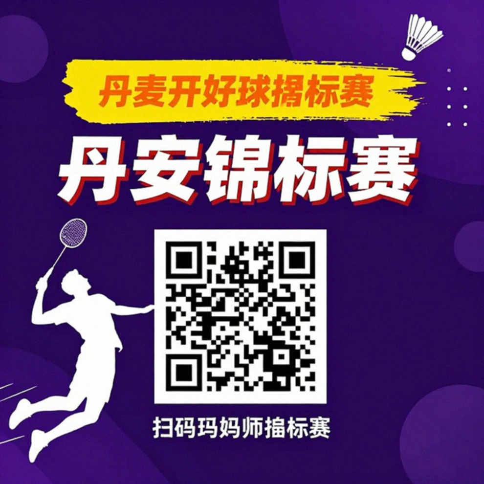 Asian Games 2026: Ấn Độ mang 20 tay vợt đến Aichi-Nagoya, nhưng lá bài vàng bị dồn vào một cặp đôi Asian Games 2026: Ấn Độ mang 20 tay vợt đến Aichi-Nagoya, nhưng lá bài vàng bị dồn vào một cặp đôi