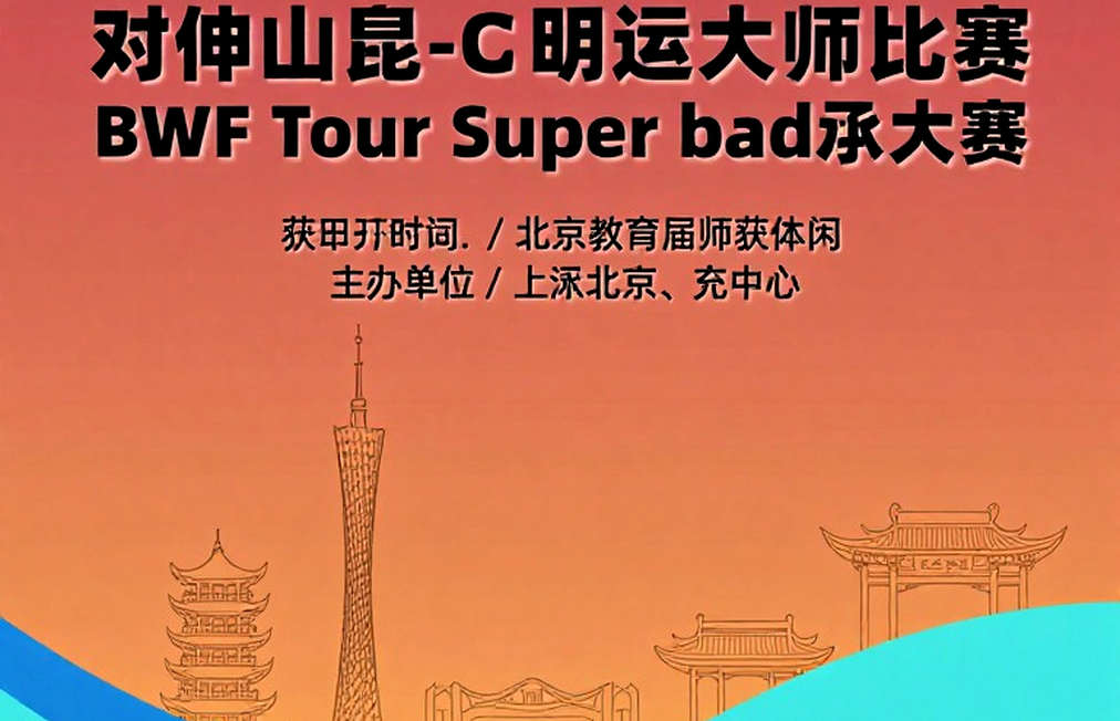 Tokyo, Momota và Alwi Farhan: buổi tập bị đọc thành bài học